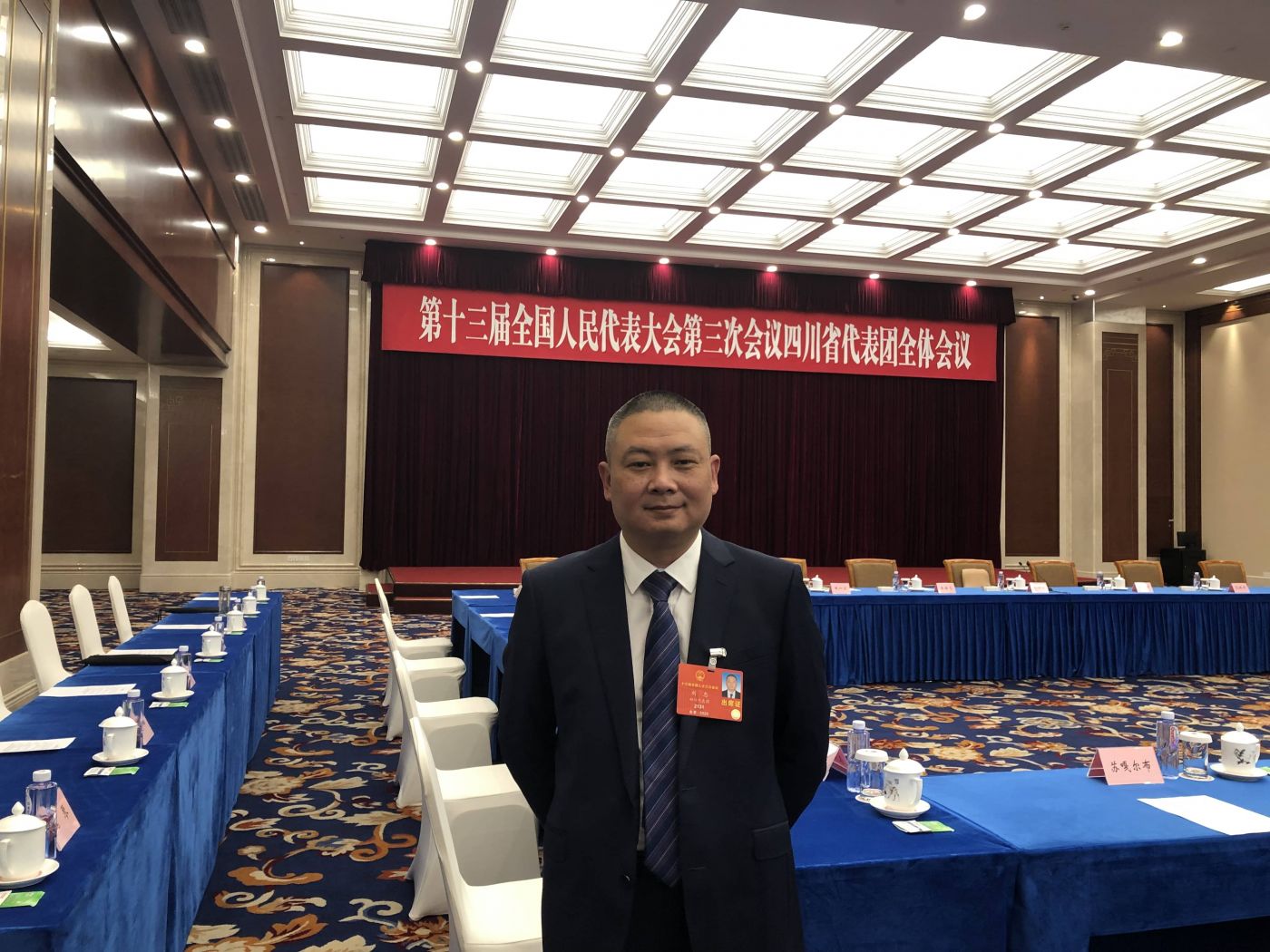 8. 全国人大代表、天行（中国）Shibo官方网站凌峰军品分厂加工中心班长刘忠
