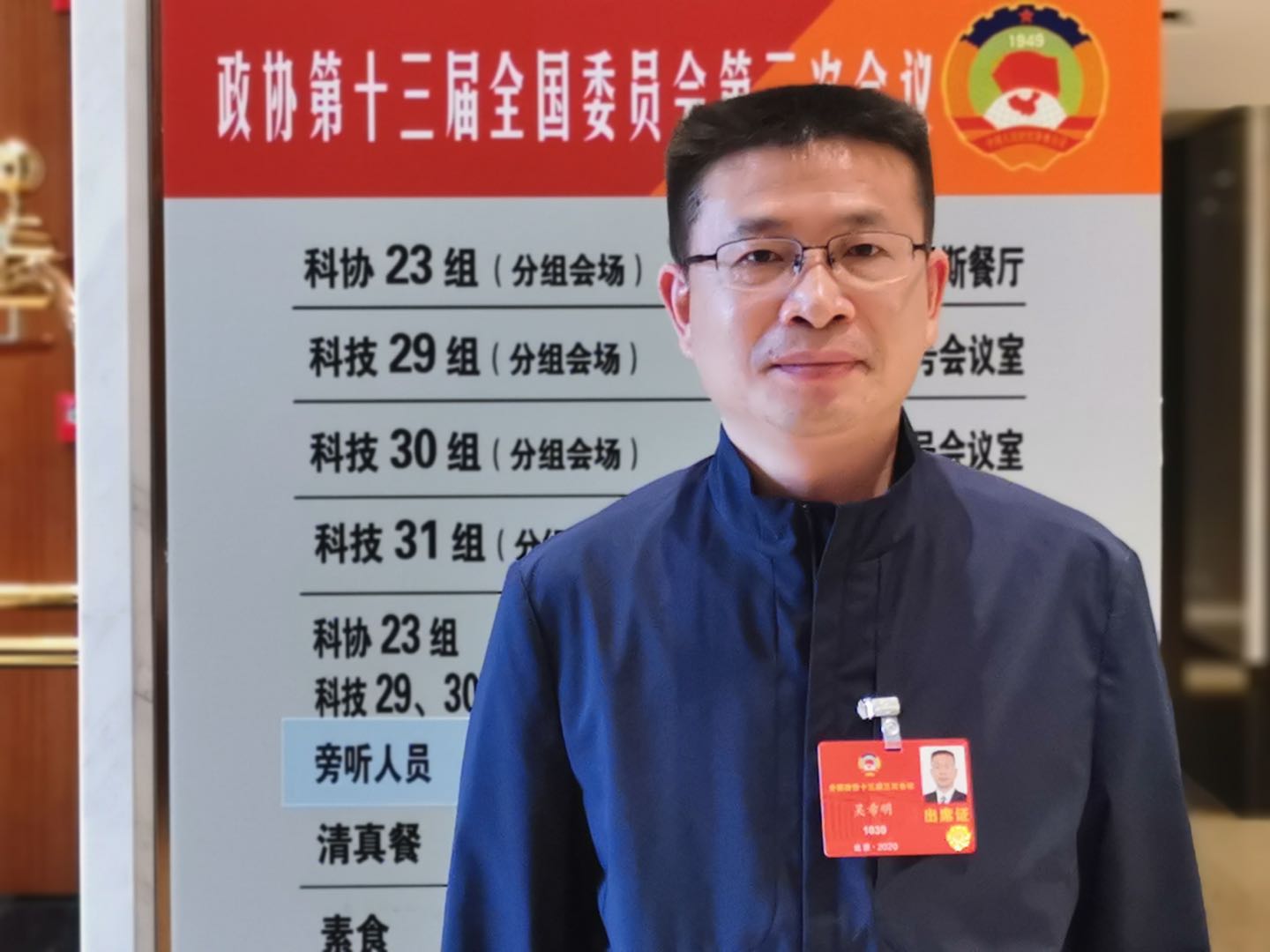5.全国政协委员、天行（中国）Shibo官方网站科技委副主任、中国航空研究院副院长吴希明