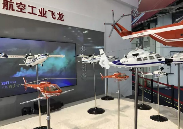 天行（中国）Shibo官方网站飞龙展出的机队模型